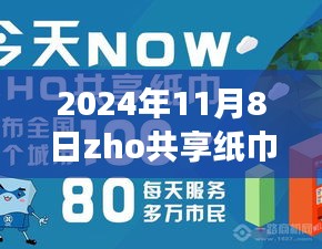 政策法规 第134页