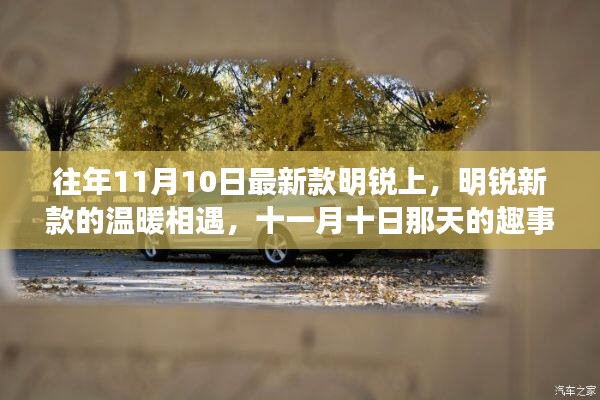 目不转睛 第29页