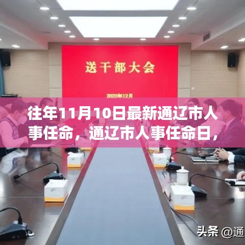 目不转睛 第26页