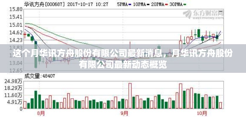 江南烟雨断桥殇 第26页