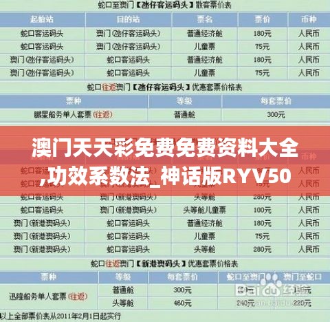 眉飞色舞 第26页