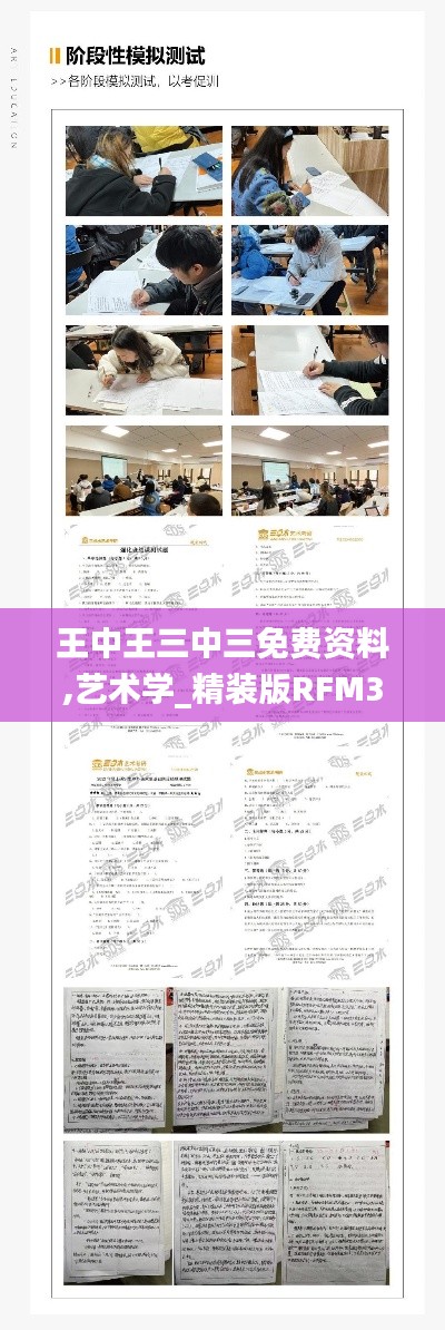 王中王三中三免费资料,艺术学_精装版RFM334.17