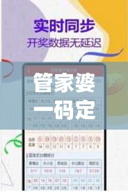 管家婆一码定肖，决策资料中级版应用 IUQ263.47