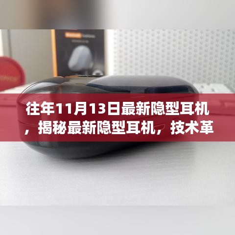 心急如焚 第20页