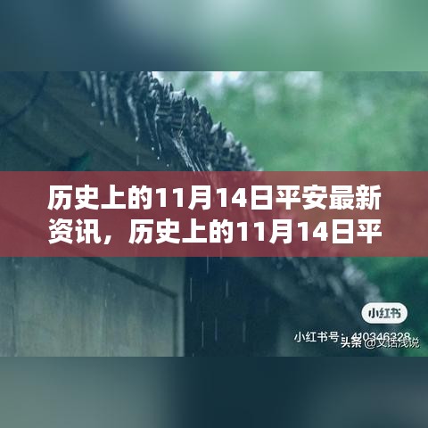 江南烟雨断桥殇 第19页