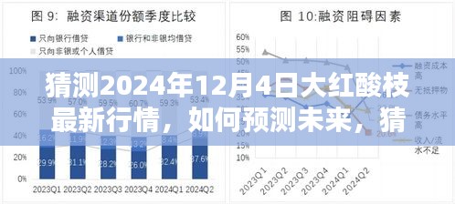 橘虞初梦 第6页