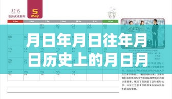 历史与实时报价探索，消防水箱全面指南及报价表